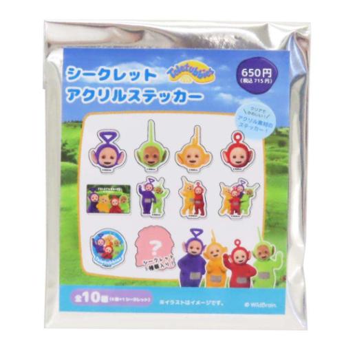 テレタビーズ ダイカットシール シークレットアクリルステッカー 全10種 キャラクター グッズ メール便可