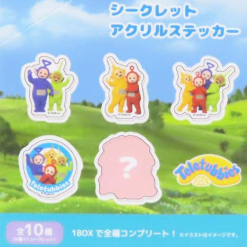 テレタビーズ ダイカットシール シークレットアクリルステッカー 全10種 キャラクター グッズ メール便可