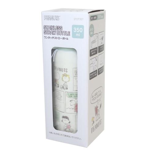 スヌーピー 水筒 ワンタッチストローボトル 350ml ピーナッツ キャラクター グッズ