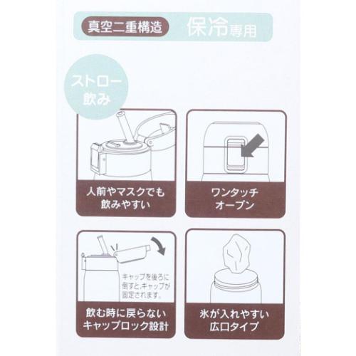 スヌーピー 水筒 ワンタッチストローボトル 350ml ピーナッツ キャラクター グッズ