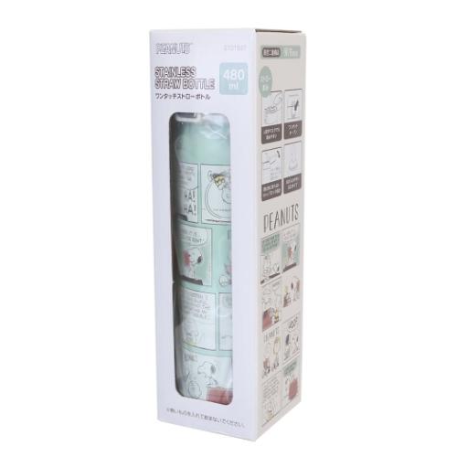 スヌーピー 水筒 ワンタッチストローボトル 480ml ピーナッツ キャラクター グッズ