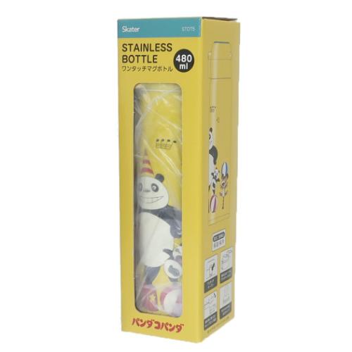 パンダコパンダ 保温保冷水筒 ステンレスワンタッチボトル 480ml アニメキャラクター グッズ