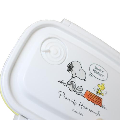 スヌーピー お弁当箱 ラク軽弁当箱 S 430ml 水彩 ピーナッツ キャラクター グッズ