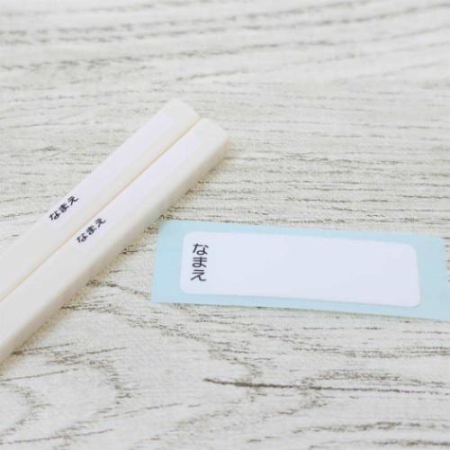 ピクミン おはしセット 抗菌スライド箸＆箸箱セット 16.5cm キャラクター グッズ メール便可