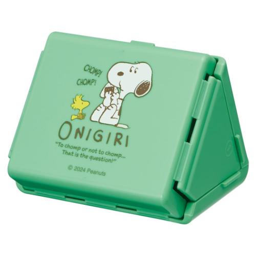 スヌーピー お弁当箱 折りたたみおにぎりケース おにぎり ピーナッツ キャラクター グッズ