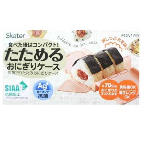 スヌーピー お弁当箱 折りたたみおにぎりケース おにぎり ピーナッツ キャラクター グッズ