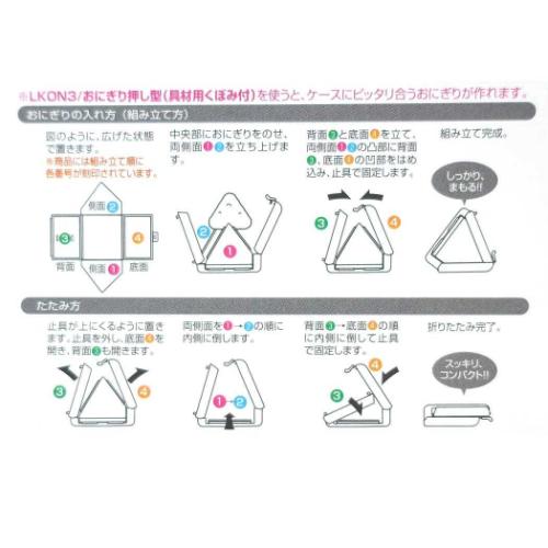 スヌーピー お弁当箱 折りたたみおにぎりケース おにぎり ピーナッツ キャラクター グッズ
