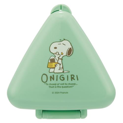 スヌーピー お弁当箱 抗菌おにぎりケース おにぎり ピーナッツ キャラクター グッズ