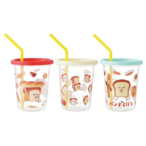 パンどろぼう 蓋付きプラコップ ストロー付タンブラー 3個セット 320ml 絵本キャラクター グッズ