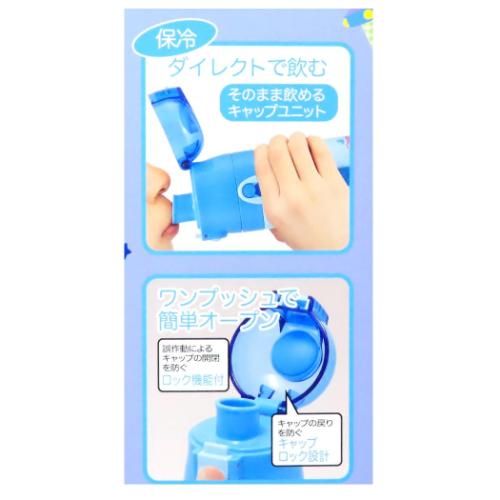 パンどろぼう 保温保冷水筒 超軽量コンパクト2WAYステンレスボトル 直飲み470ml コップ飲み430ml 絵本キャラクター グッズ