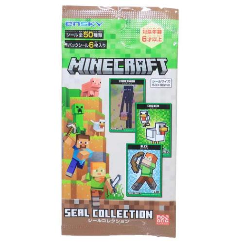 マインクラフト キャラクターシール シールコレクション 全50種 Minecraft ゲームキャラクター グッズ メール便可