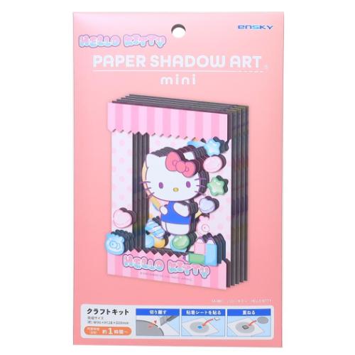 ハローキティ ペーパークラフトキット PAPER SHADOW ART mini ペーパーシャドーアート ミニ SA-M01 サンリオ メール便可