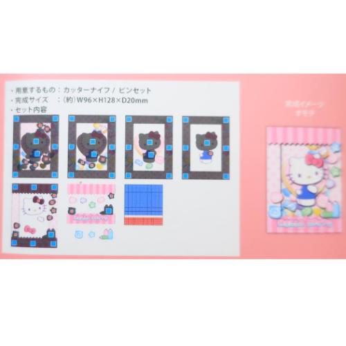 ハローキティ ペーパークラフトキット PAPER SHADOW ART mini ペーパーシャドーアート ミニ SA-M01 サンリオ メール便可