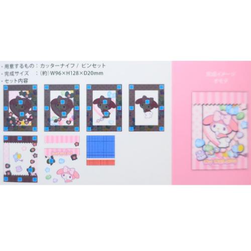 マイメロディ ペーパークラフトキット PAPER SHADOW ART mini ペーパーシャドーアート ミニ SA-M02 サンリオ メール便可