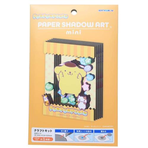 ポムポムプリン ペーパークラフトキット PAPER SHADOW ART mini ペーパーシャドーアート ミニ SA-M03 サンリオ メール便可