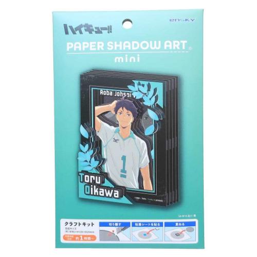 ハイキュー！！ ペーパークラフトキット PAPER SHADOW ART mini ペーパーシャドーアート ミニ 及川徹 SA-M10 少年ジャンプ メール便可