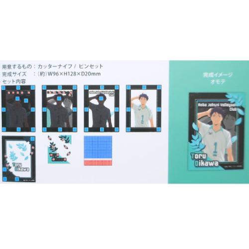 ハイキュー！！ ペーパークラフトキット PAPER SHADOW ART mini ペーパーシャドーアート ミニ 及川徹 SA-M10 少年ジャンプ メール便可