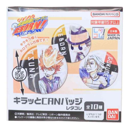 家庭教師ヒットマンREBORN！ 缶バッジ キラッとCANバッジ 全10種 レタコレ 週刊少年ジャンプ キャラクター グッズ メール便可