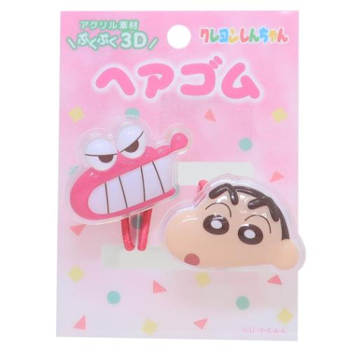 クレヨンしんちゃん ヘアアクセ 立体アクリルヘアゴム2P 2本セット ピンク アニメキャラクター グッズ メール便可