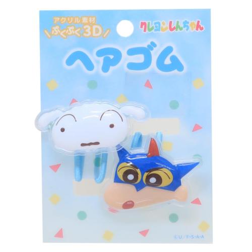 クレヨンしんちゃん ヘアアクセ 立体アクリルヘアゴム2P 2本セット ブルー アニメキャラクター グッズ メール便可