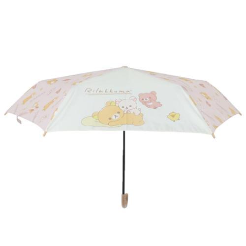 リラックマ 折りたたみ傘 折り畳み傘 ナチュラル サンエックス キャラクター グッズ