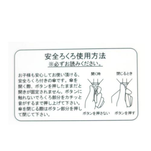 リラックマ 折りたたみ傘 折り畳み傘 ナチュラル サンエックス キャラクター グッズ