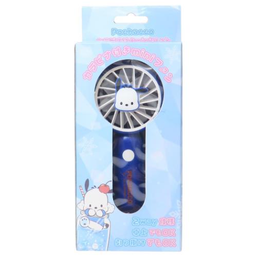 ポチャッコ 携帯用扇風機 カラビナ付きminiFAN サンリオ キャラクター グッズ