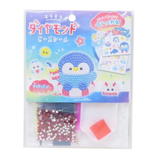 シールセット ダイヤモンドビーズシール うみのなかま 女の子 グッズ メール便可