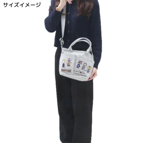 スヌーピー ショルダーバッグ IP.ベビールー.ポケッツ.Peanuts−0C ミニショルダーバッグ Light Gray ピーナッツ キャラクター グッズ
