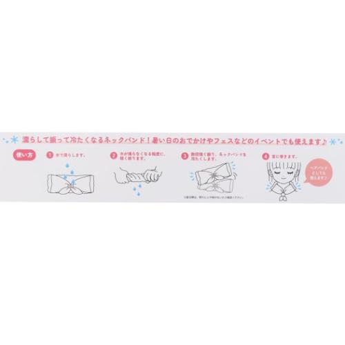 クレヨンしんちゃん 夏用クールネック 2wayクールネックバンド ひまわり アニメキャラクター グッズ メール便可