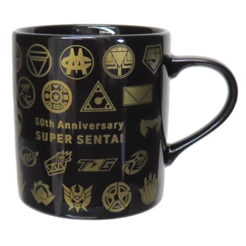 スーパー戦隊 50th記念 マグカップ マグ スーパー戦隊シリーズ キャラクター グッズ