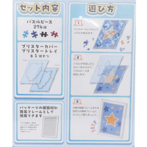 名探偵コナン パズル カブセルジグソー コナン＆新一＆蘭 少年サンデー アニメキャラクター グッズ