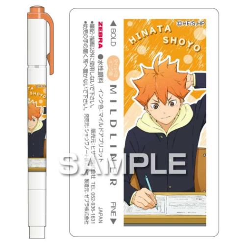 ハイキュー カラーマーカー マイルドライナー 日向翔陽 少年ジャンプ アニメキャラクター グッズ メール便可