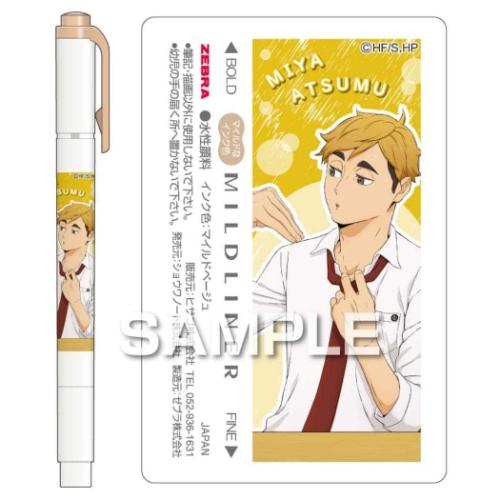 ハイキュー カラーマーカー マイルドライナー 宮 侑 少年ジャンプ アニメキャラクター グッズ メール便可