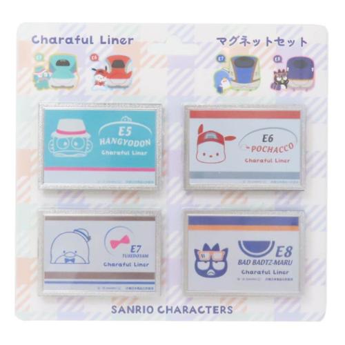 サンリオキャラクターズ 磁石 マグネットセット ロゴ キャラフルライナー サンリオ キャラクター グッズ メール便可