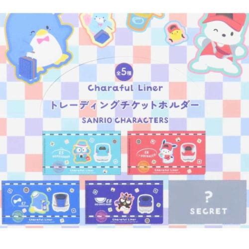 サンリオズ ミニファイル トレーディングチケットホルダー 全5種 キャラフルライナー サンリオ メール便可