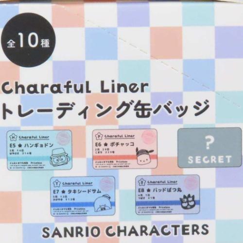 サンリオキャラクターズ 缶バッチ トレーディング缶バッジ 全10種 キャラフルライナー サンリオ キャラクター グッズ メール便可