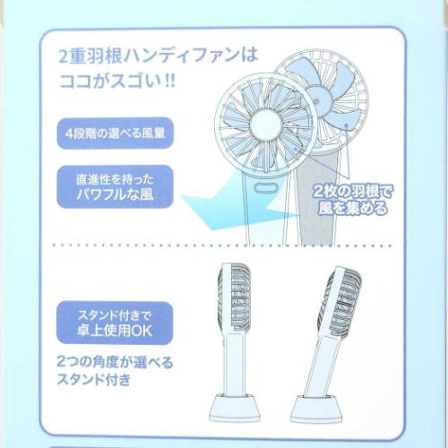 スヌーピー 携帯用扇風機 ダブルハンディファン GROOVY ピーナッツ キャラクター グッズ