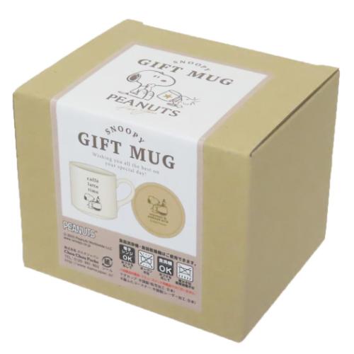スヌーピー マグカップ ギフトマグセット370ML カフェラテタイム ピーナッツ キャラクター グッズ