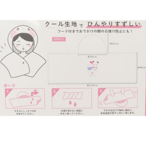 サンリオxもちぱん 夏用ひんやりロングタオル フードクールタオル マイメロディ サンリオ キャラクター グッズ メール便可