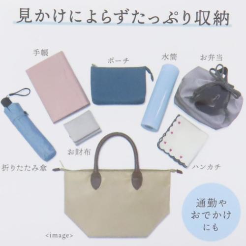 スヌーピー トートバッグ 軽量きちんとトート LOOK AT… ピーナッツ キャラクター グッズ