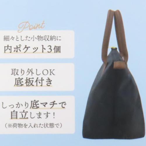 スヌーピー トートバッグ 軽量きちんとトート LOOK AT… ピーナッツ キャラクター グッズ