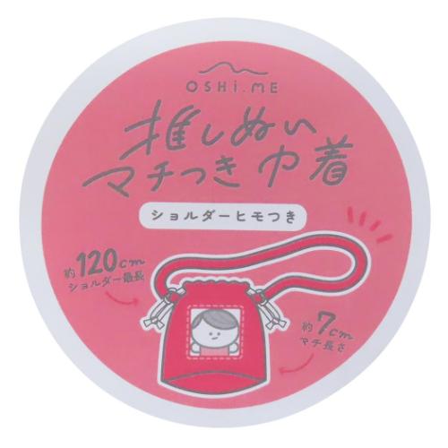 クリアポーチ 推しぬいマチ付き巾着 ブルー 透明 推し活 グッズ メール便可