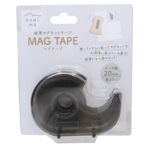 磁石 超薄マグネットテープ MAG TAPE カッターケース付き グッズ