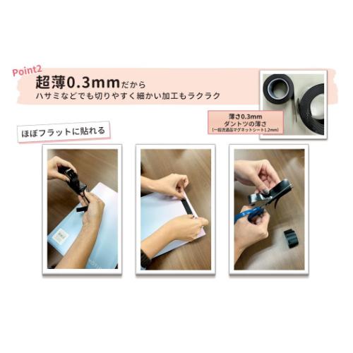 磁石 超薄マグネットテープ MAG TAPE カッターケース付き グッズ