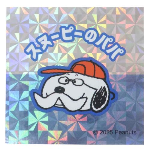 スヌーピー ステッカー コレキラステッカー スヌーピーのパパ ピーナッツ キャラクター グッズ メール便可