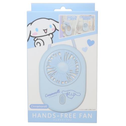 シナモロール 携帯用扇風機 ハンズフリーファン サンリオ キャラクター グッズ