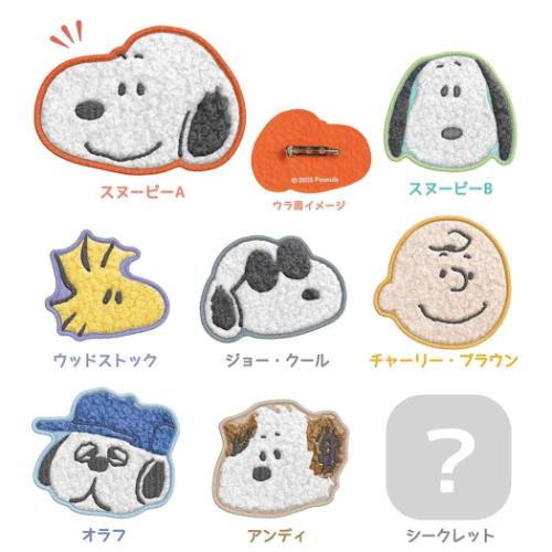 スヌーピー ピンバッジ トレーディングさがらバッジ 全8種 ピーナッツ キャラクター グッズ メール便可
