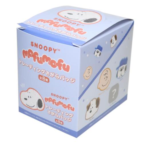 スヌーピー ピンバッジ トレーディングさがらバッジ 全8種 ピーナッツ キャラクター グッズ メール便可