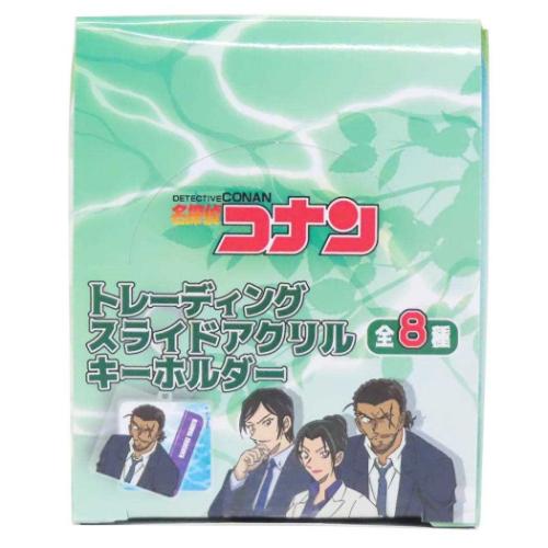 名探偵コナン キーリング トレーディングスライドアクリルキーホルダー 全8種 リーフ＆ウォーターシリーズ 少年サンデー メール便可
